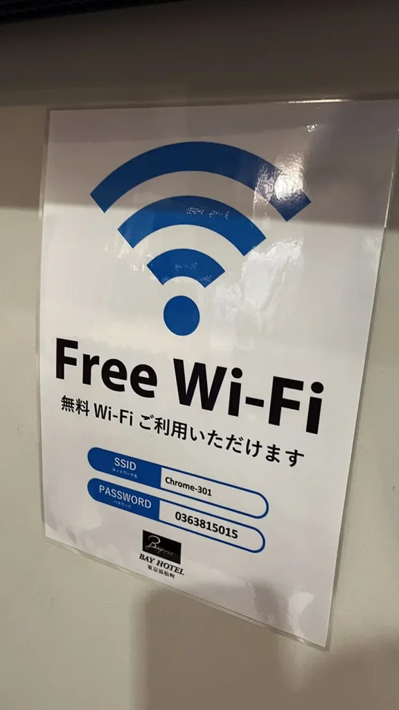 Hotel wifi in Japan als voorbeeld waarom een eSIM handiger is tijdens je reis