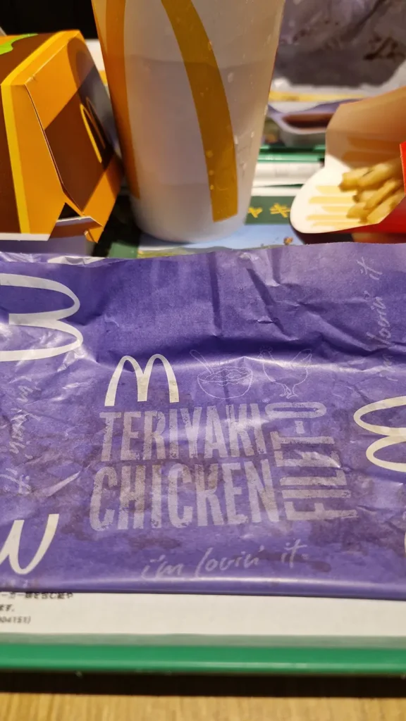 Teriyaki Chicken burger bij McDonald’s in Japan